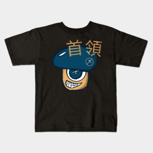 Captain Kids T-Shirt